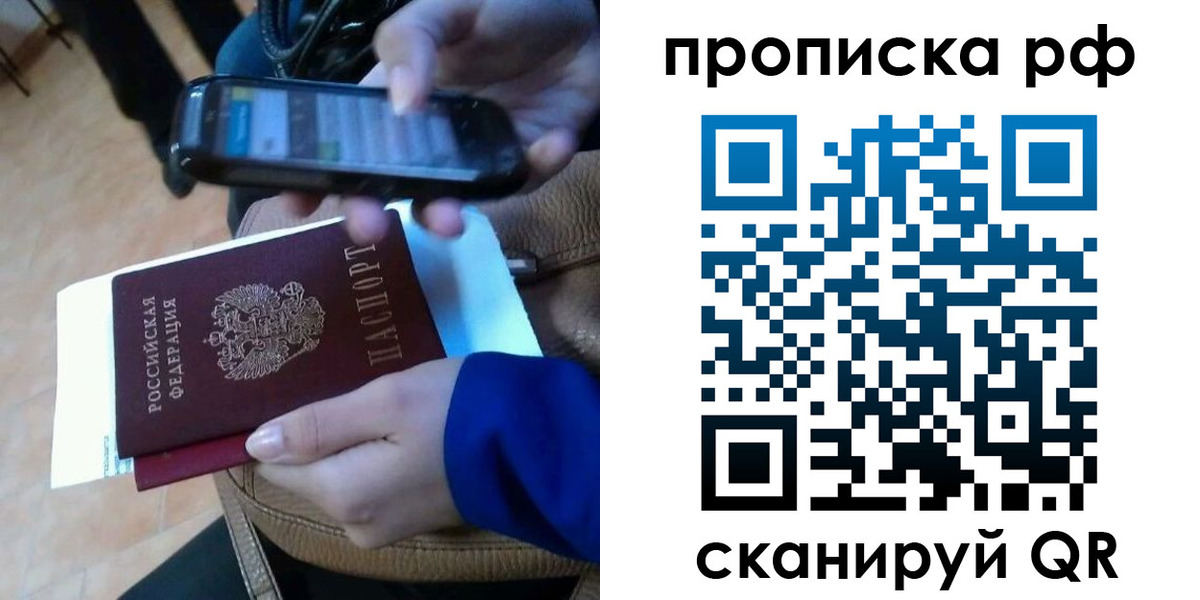 миграционный учет в Заволжске