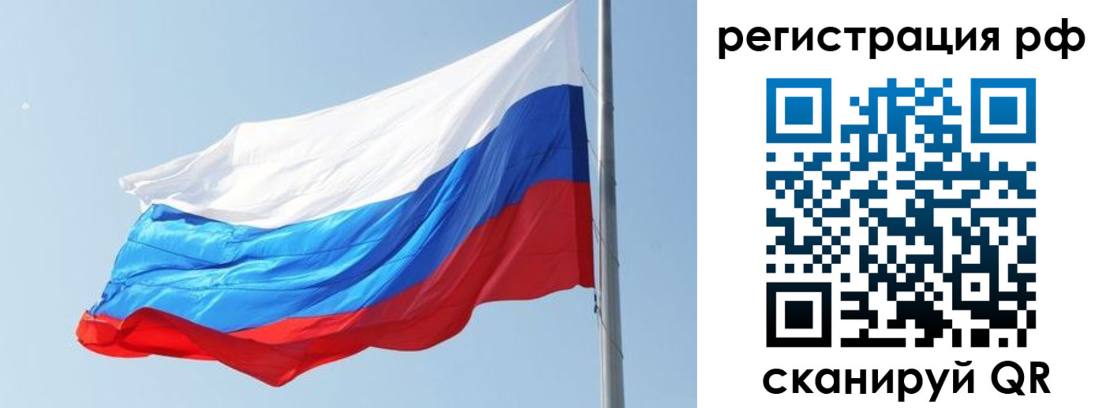 купить прописку в Заволжске