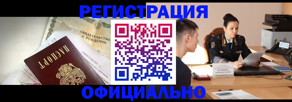 найти адрес прописки в Заволжске