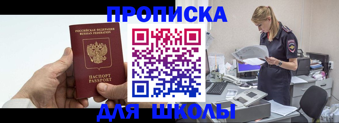 временная регистрация госуслуги в Заволжске